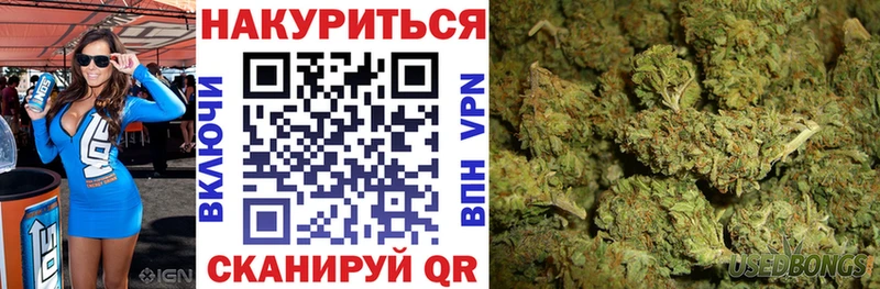 Наркота Кыштым А ПВП  Псилоцибиновые грибы  ТГК  ГАШИШ  Конопля  Меф мяу мяу  Cocaine 