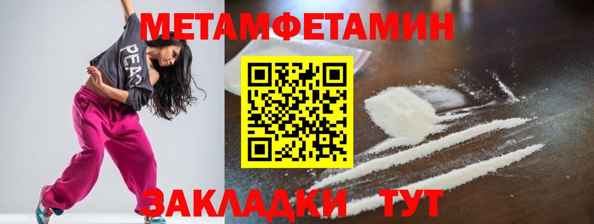 АМФ Premium Кыштым