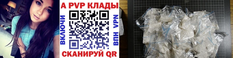APVP СК Кыштым