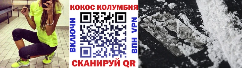Кокаин Перу  купить   Кыштым 