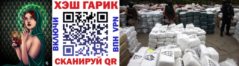 ГАШ hashish  Кыштым 