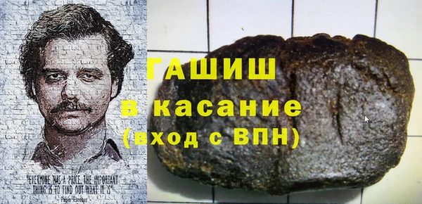 ECSTASY Красноперекопск