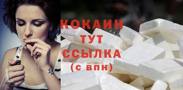 кокаин Лабытнанги