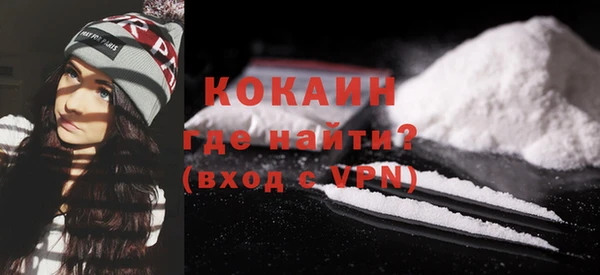 соль курить ск Краснослободск