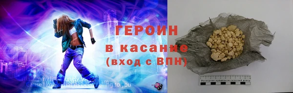 кокаин Лабытнанги