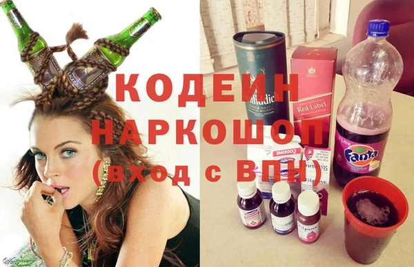ECSTASY Красноперекопск