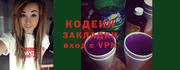 кокаин Лабытнанги
