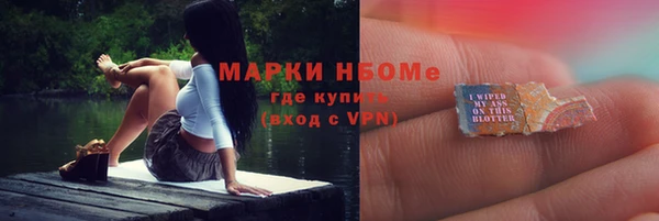 меф Сатка