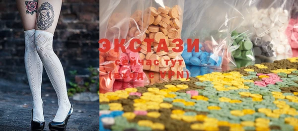 ECSTASY Саяногорск