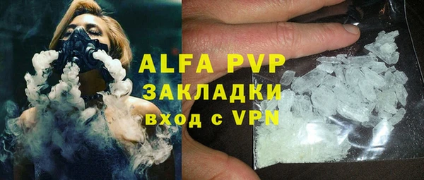 прущие грибы Лиски