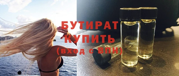 хмурый Сафоново