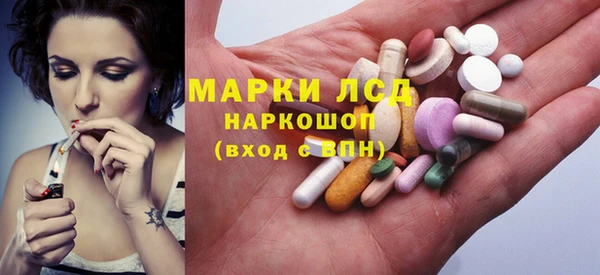 соль курить ск Краснослободск