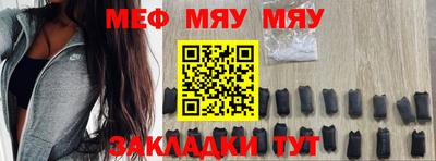 мефедрон VHQ Заводоуковск