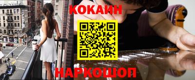 стафф Донецк