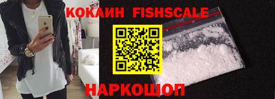 стафф Донецк