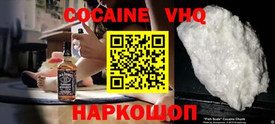 соль курить ск Заволжье
