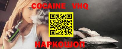 мефедрон VHQ Заводоуковск