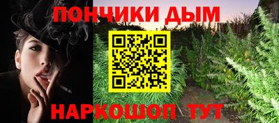 гашишное масло Донской