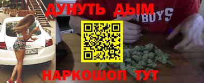 соль курить ск Заволжье
