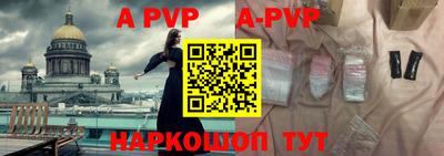 a pvp Жуковский
