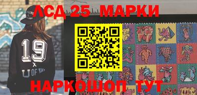 стафф Донецк