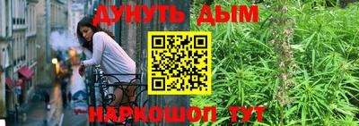 соль курить ск Заволжье
