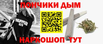 соль курить ск Заволжье