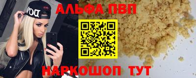 мефедрон VHQ Заводоуковск