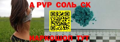 мефедрон VHQ Заводоуковск