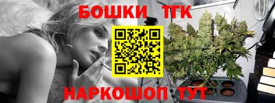 соль курить ск Заволжье