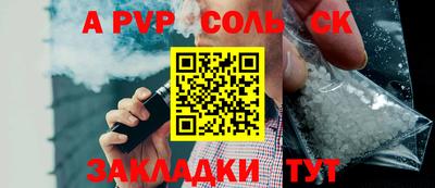 мефедрон VHQ Заводоуковск