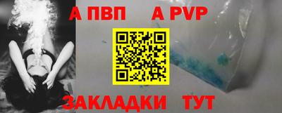 мефедрон VHQ Заводоуковск