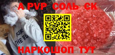 a pvp Жуковский
