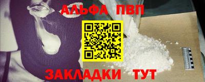 a pvp Жуковский