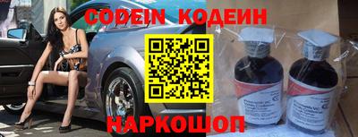 мефедрон VHQ Заводоуковск