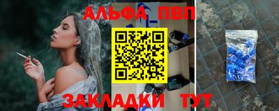 соль курить ск Заволжье