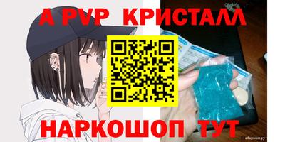 соль курить ск Заволжье