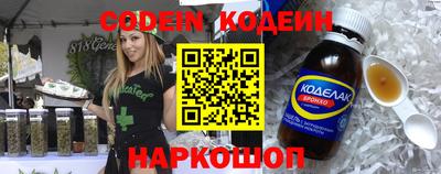 мефедрон VHQ Заводоуковск