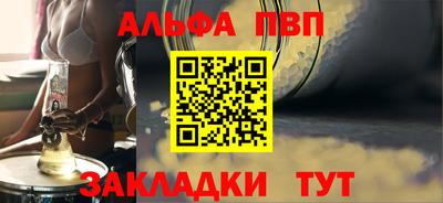 каннабис Дубна