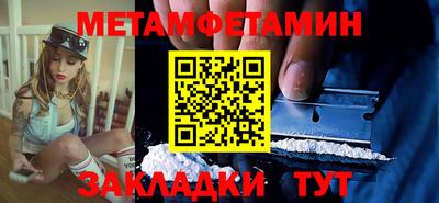 мефедрон VHQ Заводоуковск