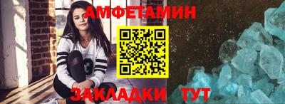 мефедрон VHQ Заводоуковск