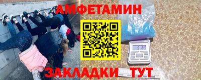соль курить ск Заволжье