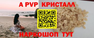 a pvp Жуковский