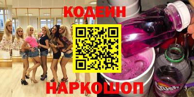 мефедрон VHQ Заводоуковск