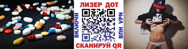 что такое   Кыштым  LSD-25 экстази кислота 