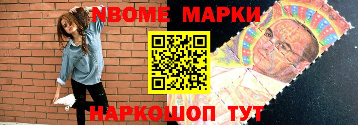 ЛСД экстази кислота Кыштым