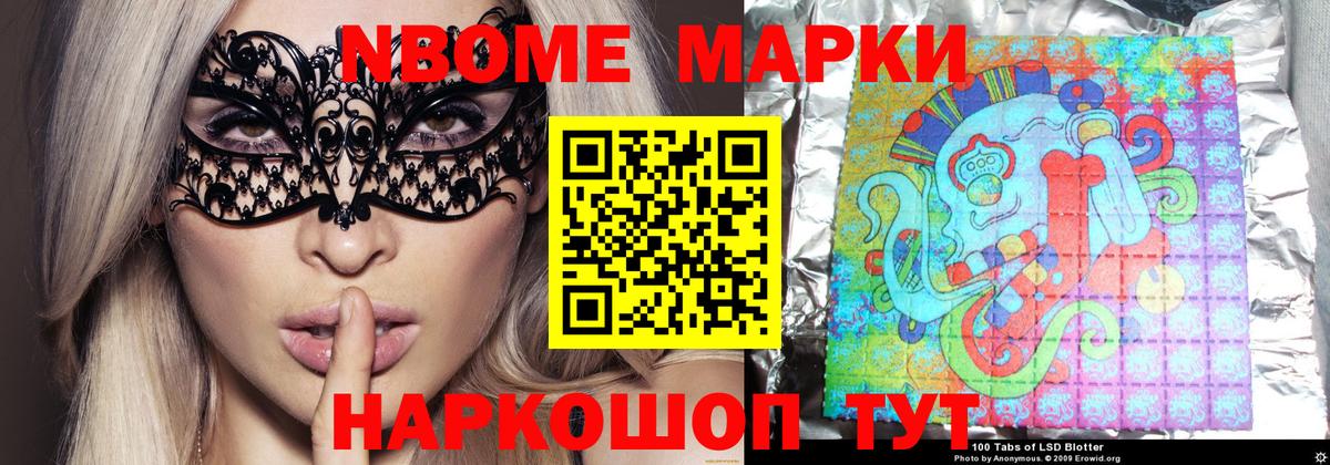 Кыштым  Лсд 25 экстази ecstasy  LSD-25 экстази ecstasy  Вход с VPN 