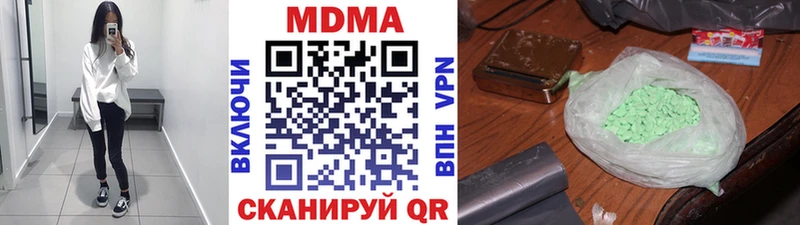 цены наркотик  Кыштым  MDMA crystal 