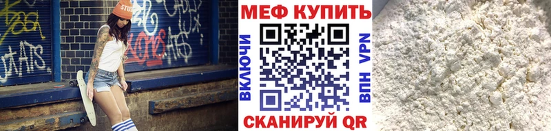 МЯУ-МЯУ мяу мяу  мориарти официальный сайт  Кыштым 
