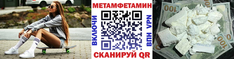 Первитин винт  наркошоп  Кыштым 